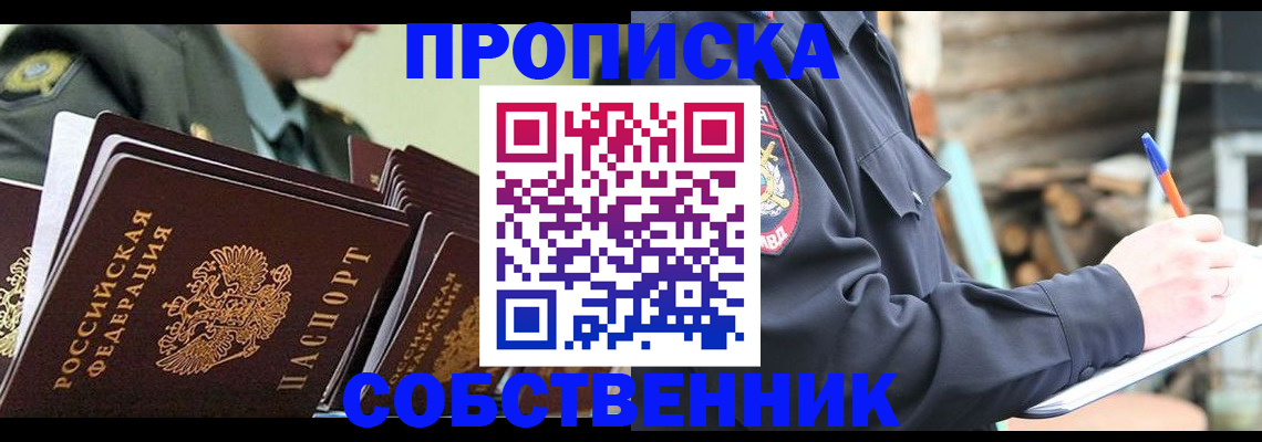 миграционный учет в Батайске